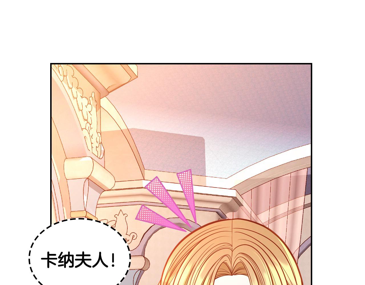第69话 剽窃设计(1/4)-第69话