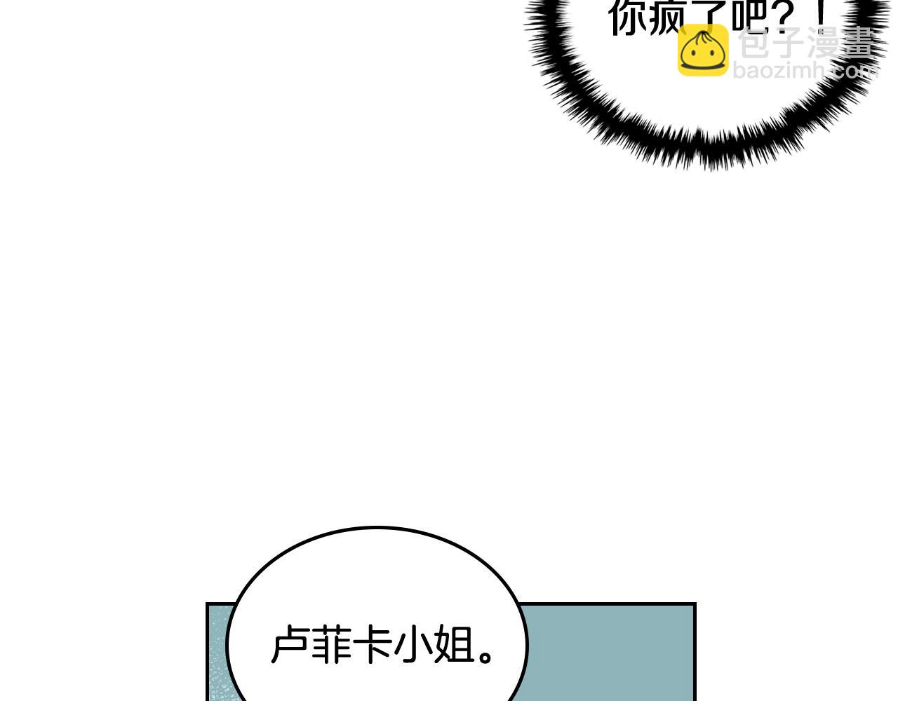 第7话 家破人亡的原因(1/4)-第7话