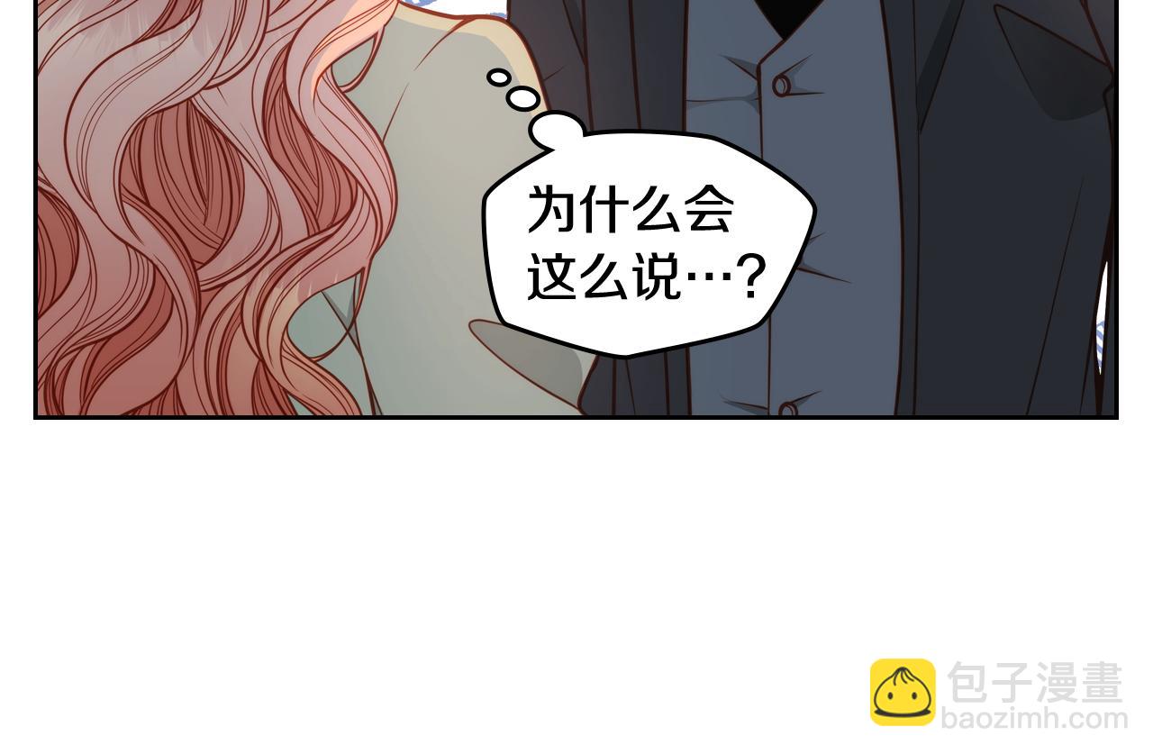 第7话 家破人亡的原因(1/4)-第7话