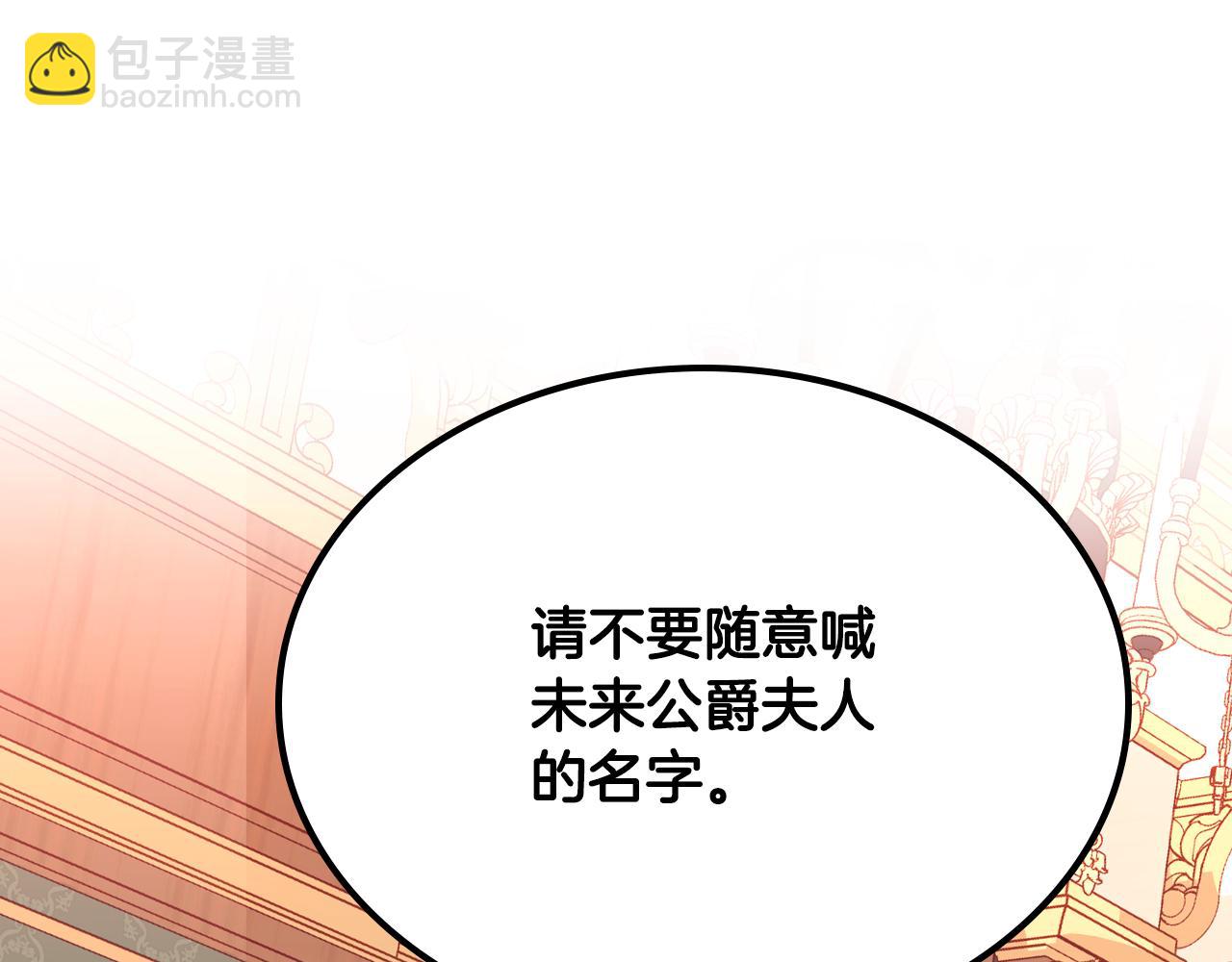 第7话 家破人亡的原因(1/4)-第7话