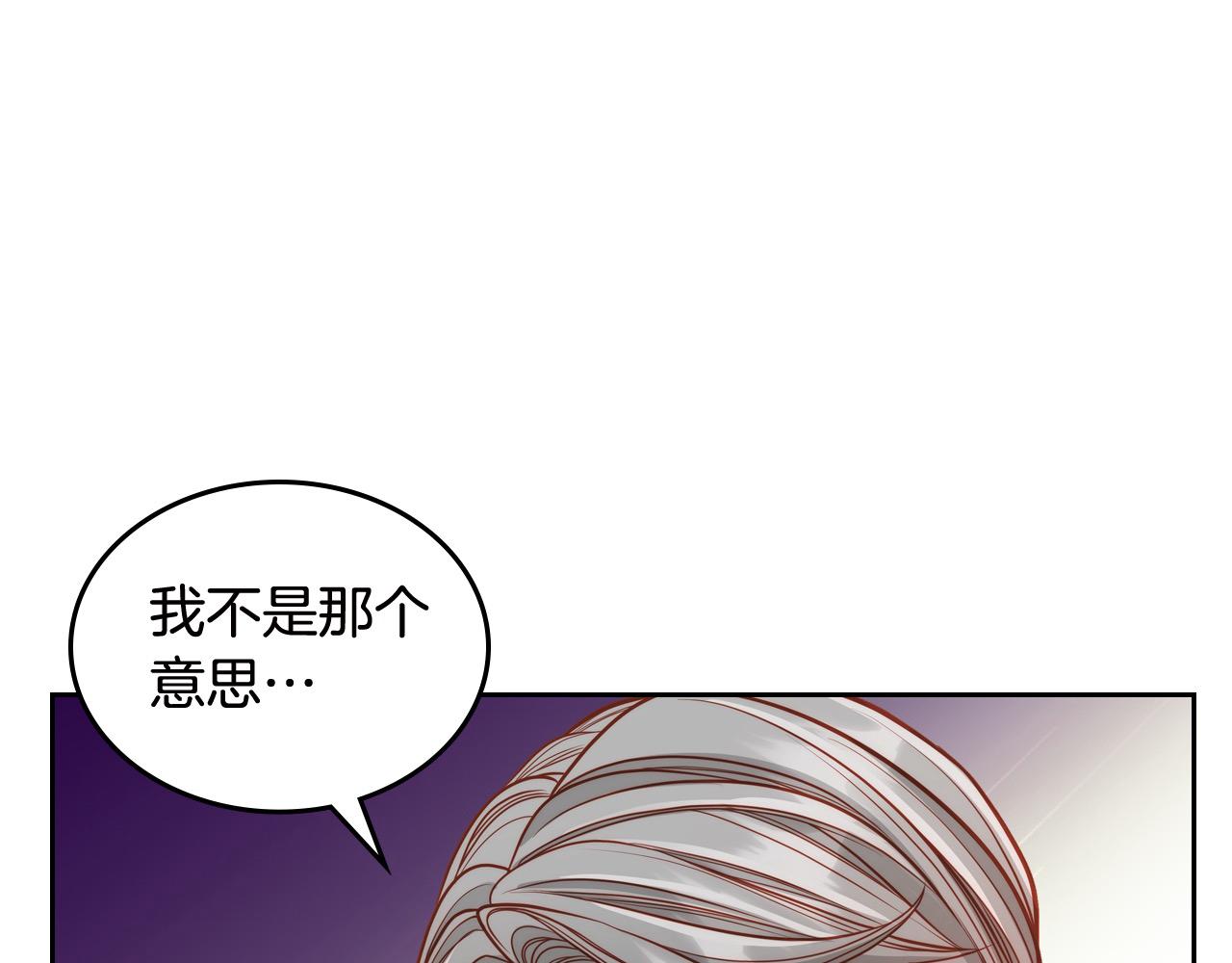 第71话 我不是他！(1/5)-第71话