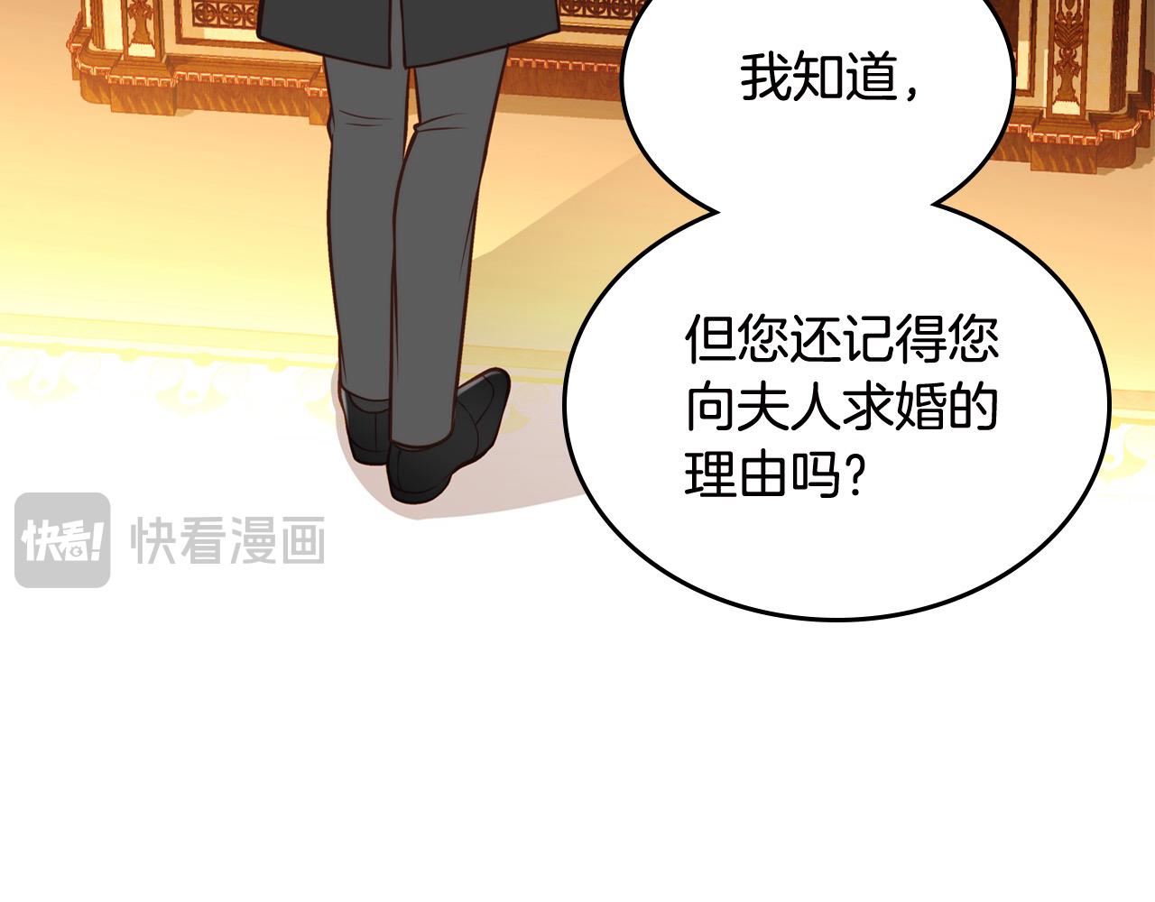 第71话 我不是他！(1/5)-第71话