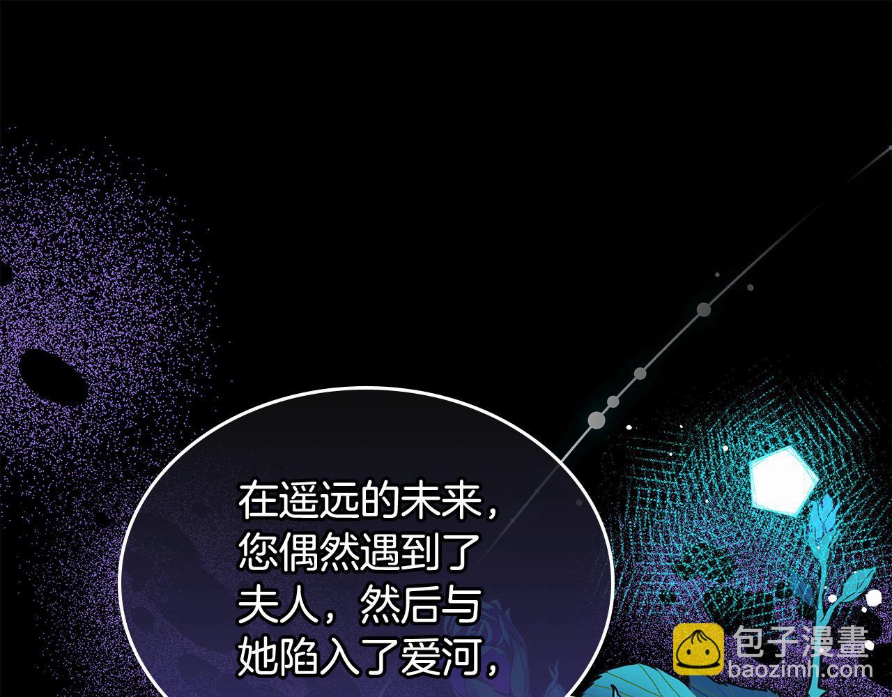 第71话 我不是他！(1/5)-第71话