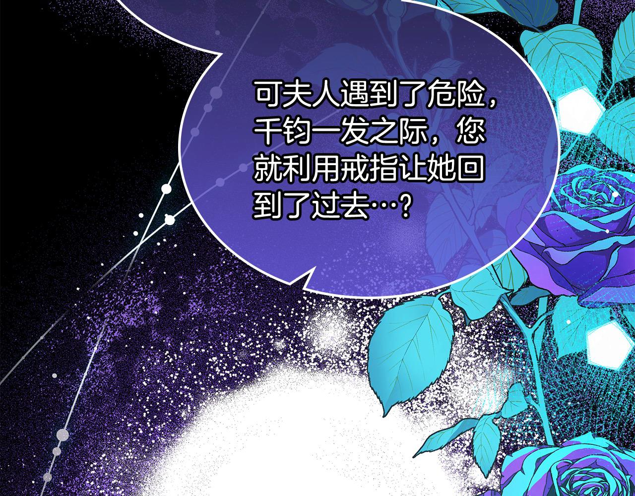 第71话 我不是他！(1/5)-第71话