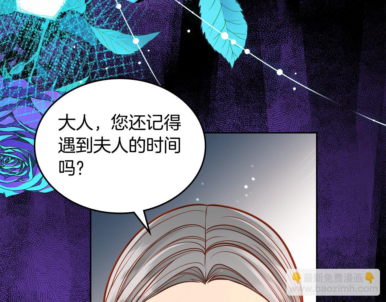 第71话 我不是他！(1/5)-第71话