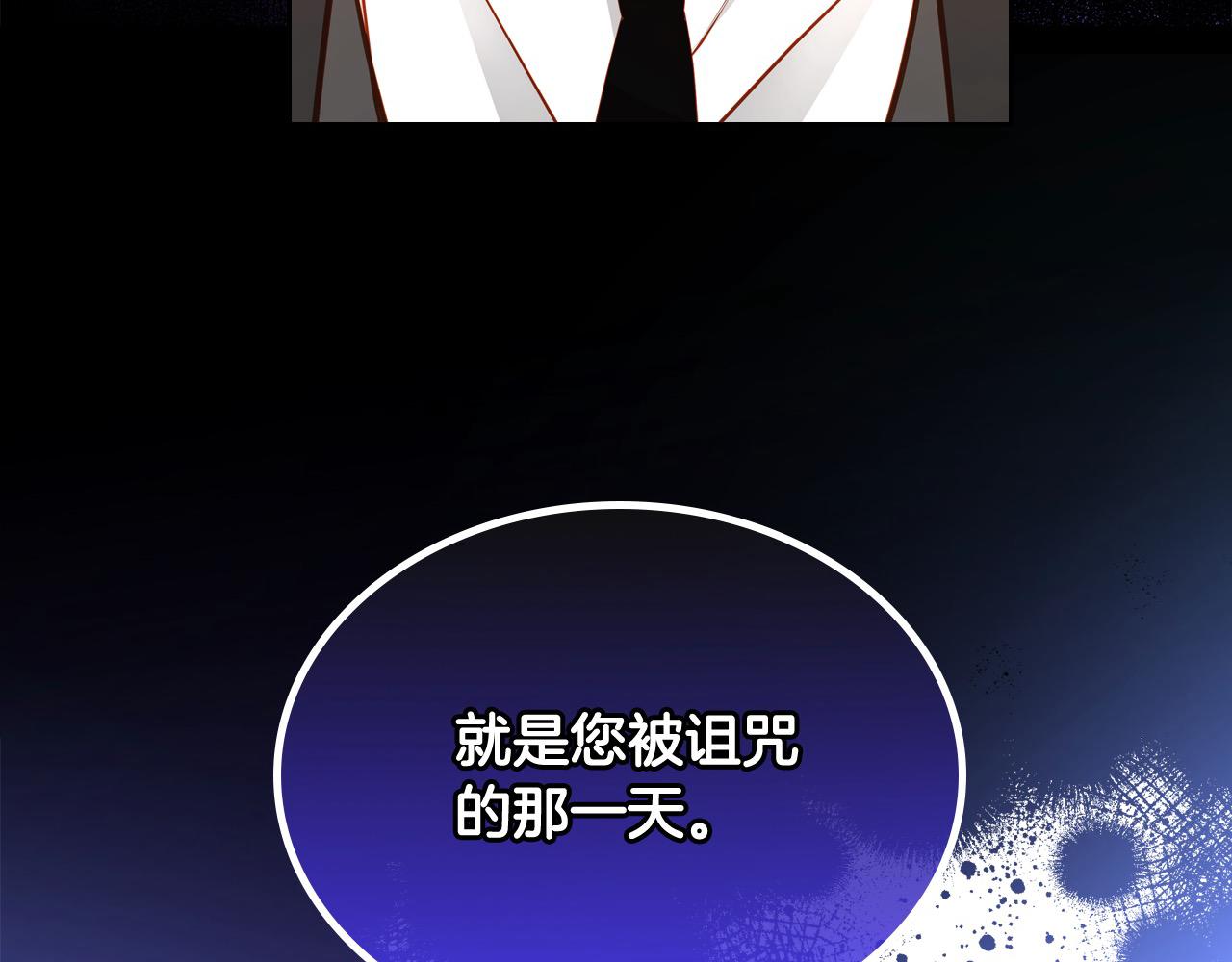 第71话 我不是他！(1/5)-第71话