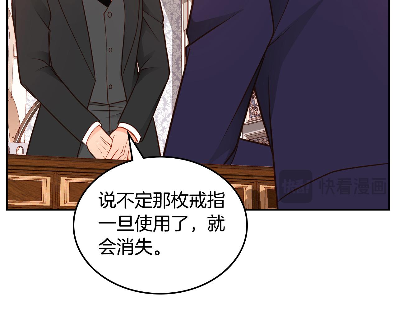 第71话 我不是他！(1/5)-第71话