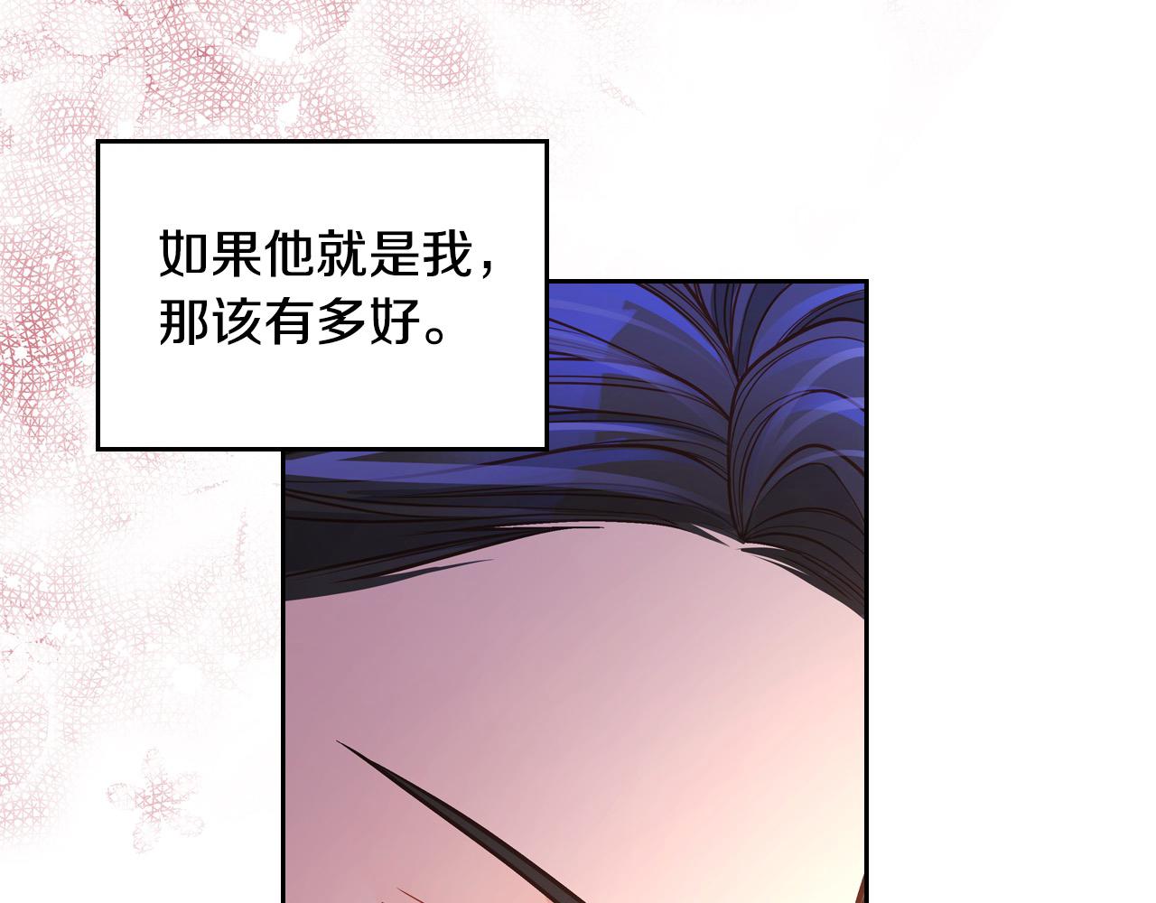 第71话 我不是他！(1/5)-第71话