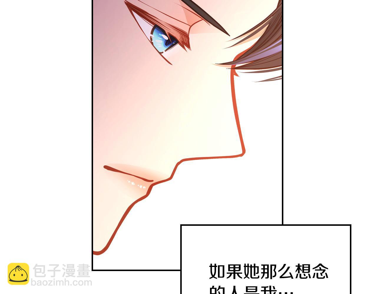 第71话 我不是他！(1/5)-第71话