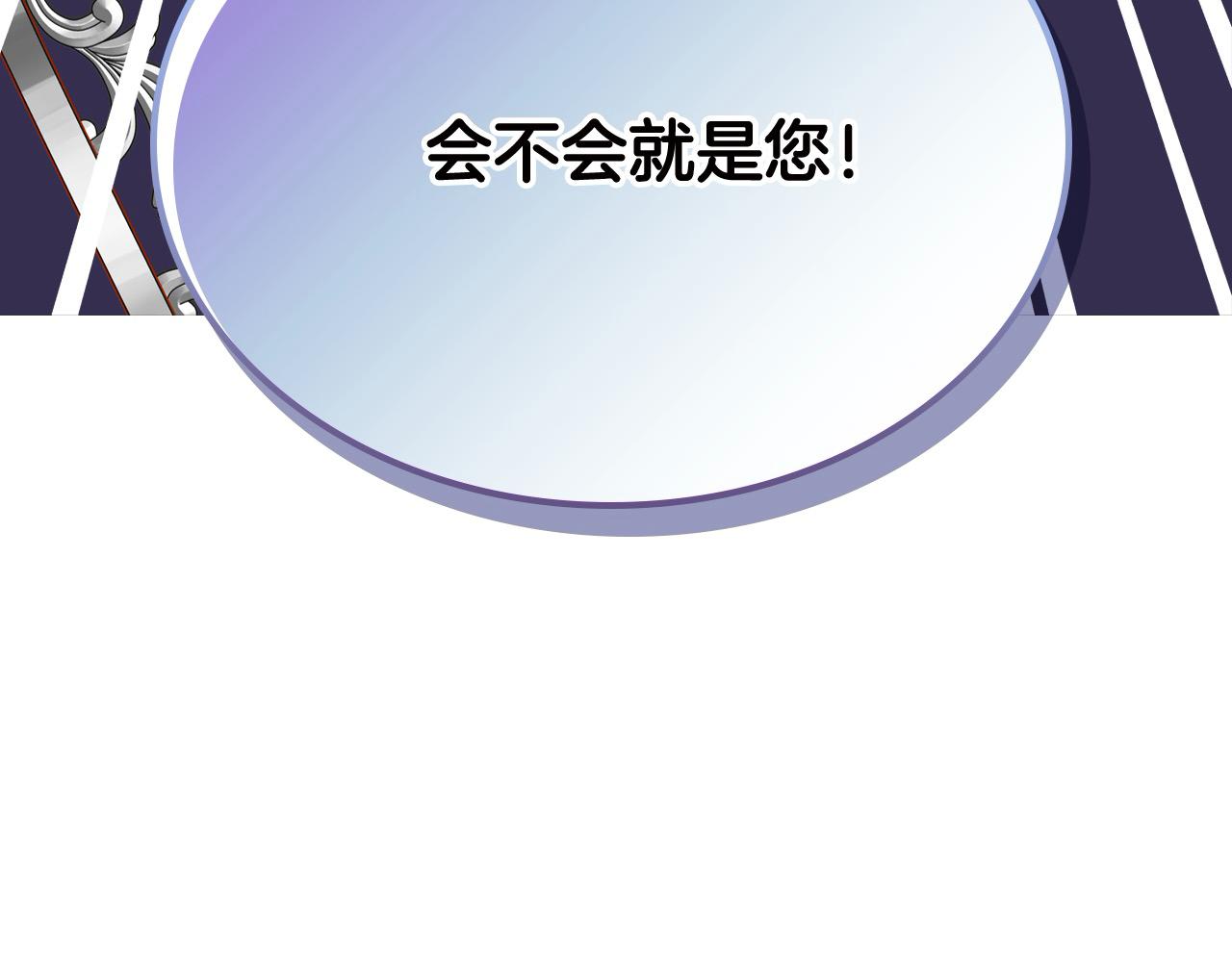 第71话 我不是他！(1/5)-第71话