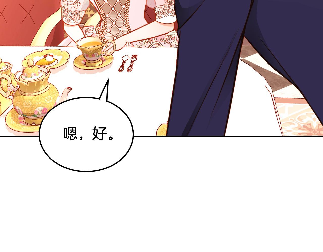 第73话 性感睡衣(1/5)-第73话