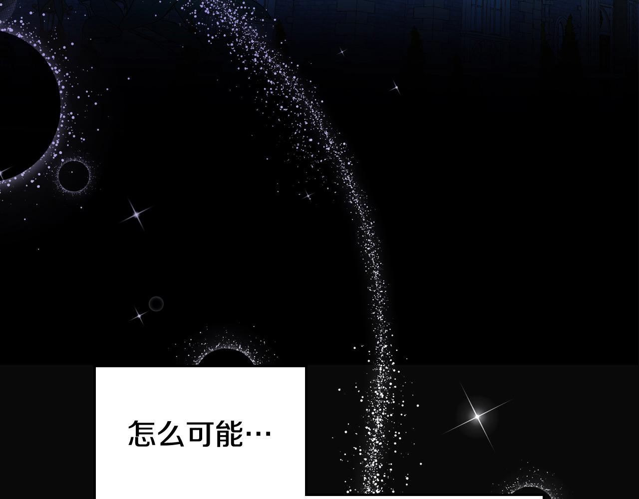 第73话 性感睡衣(1/5)-第73话