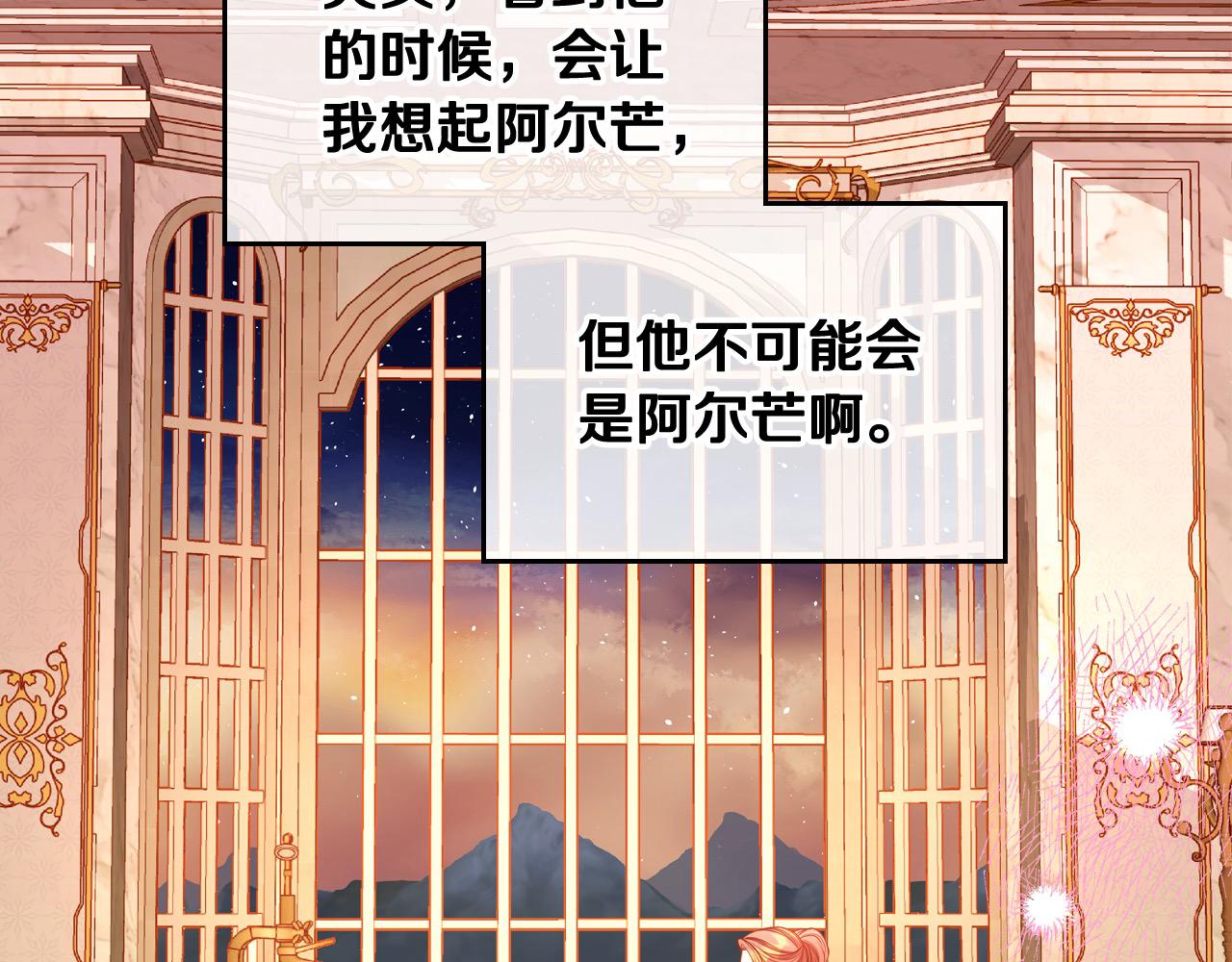 第73话 性感睡衣(1/5)-第73话