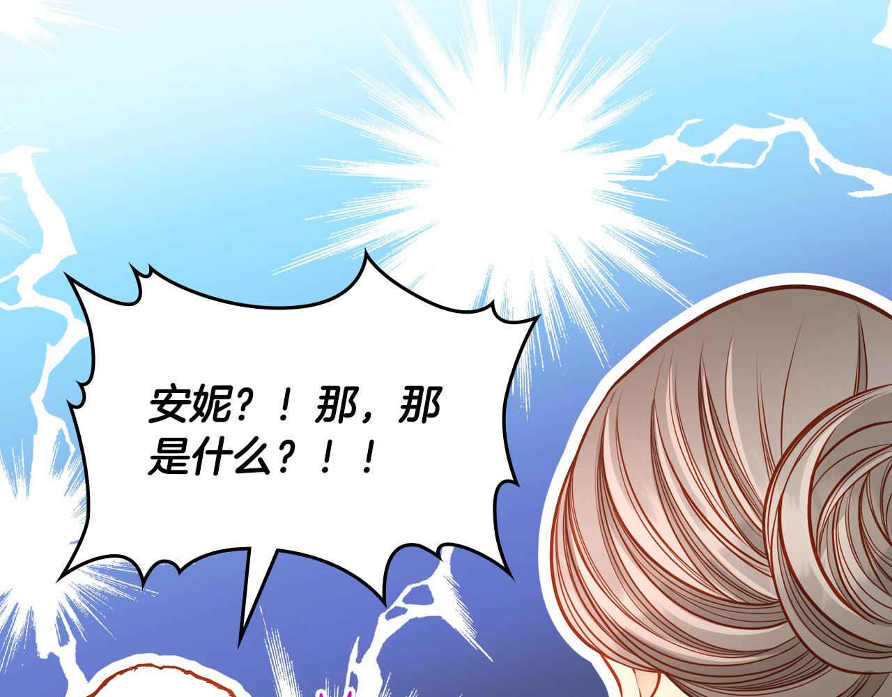 第73话 性感睡衣(1/5)-第73话