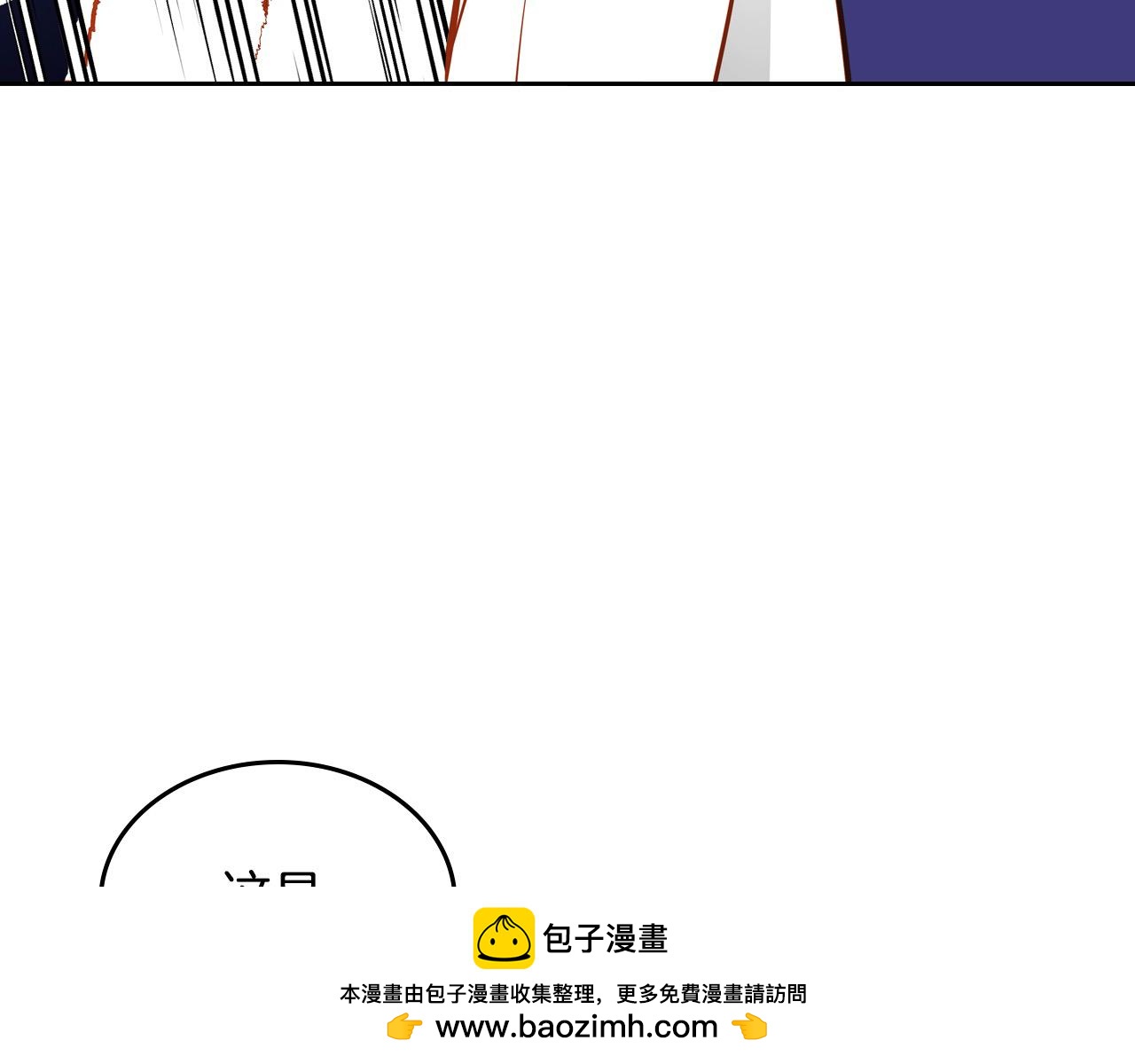 第73话 性感睡衣(1/5)-第73话