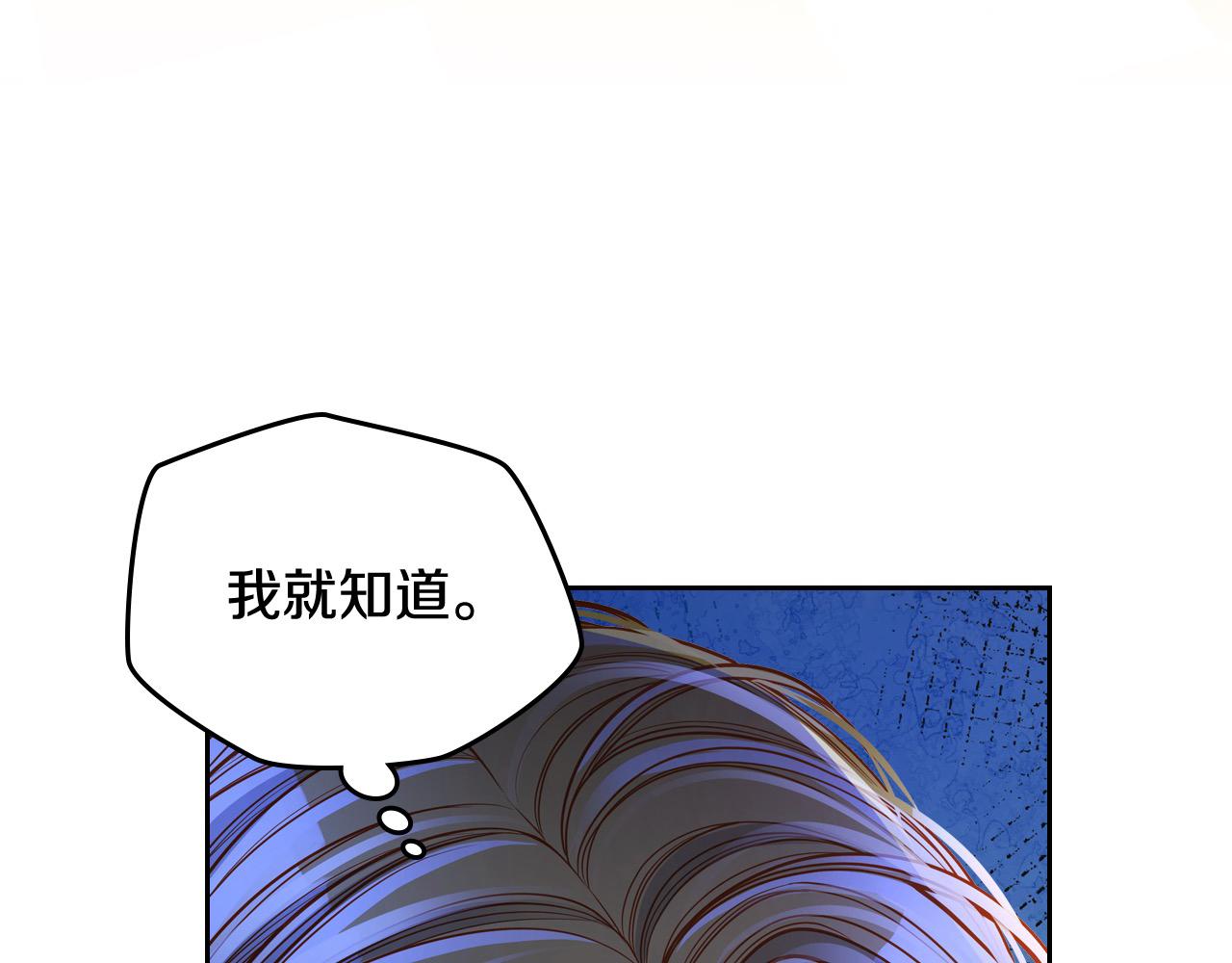 第73话 性感睡衣(1/5)-第73话