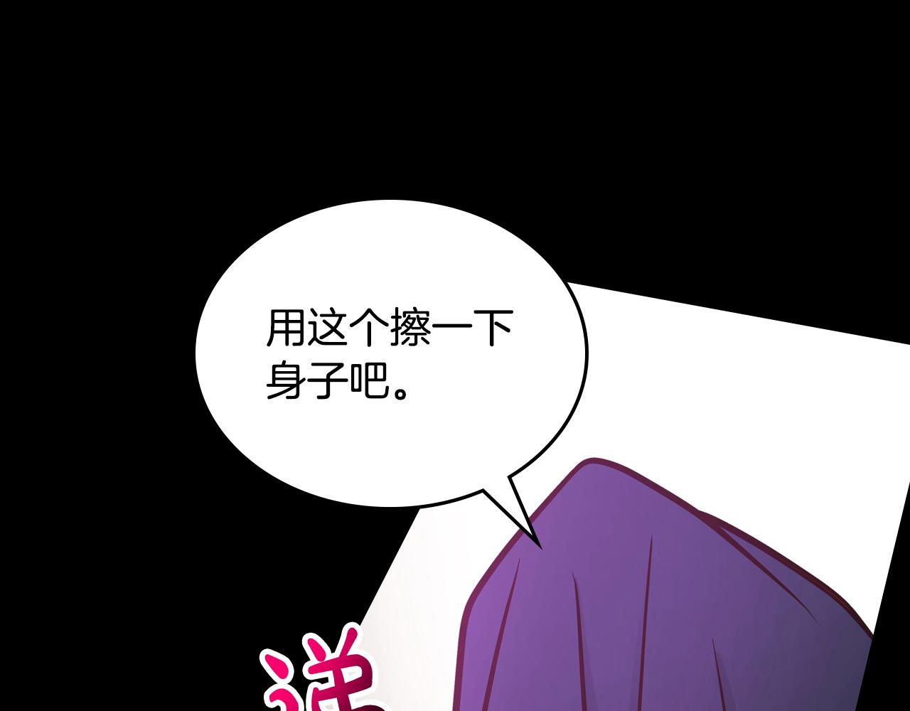第75话 跟&ldquo;自己&rdquo;竞争？(1/4)-第75话