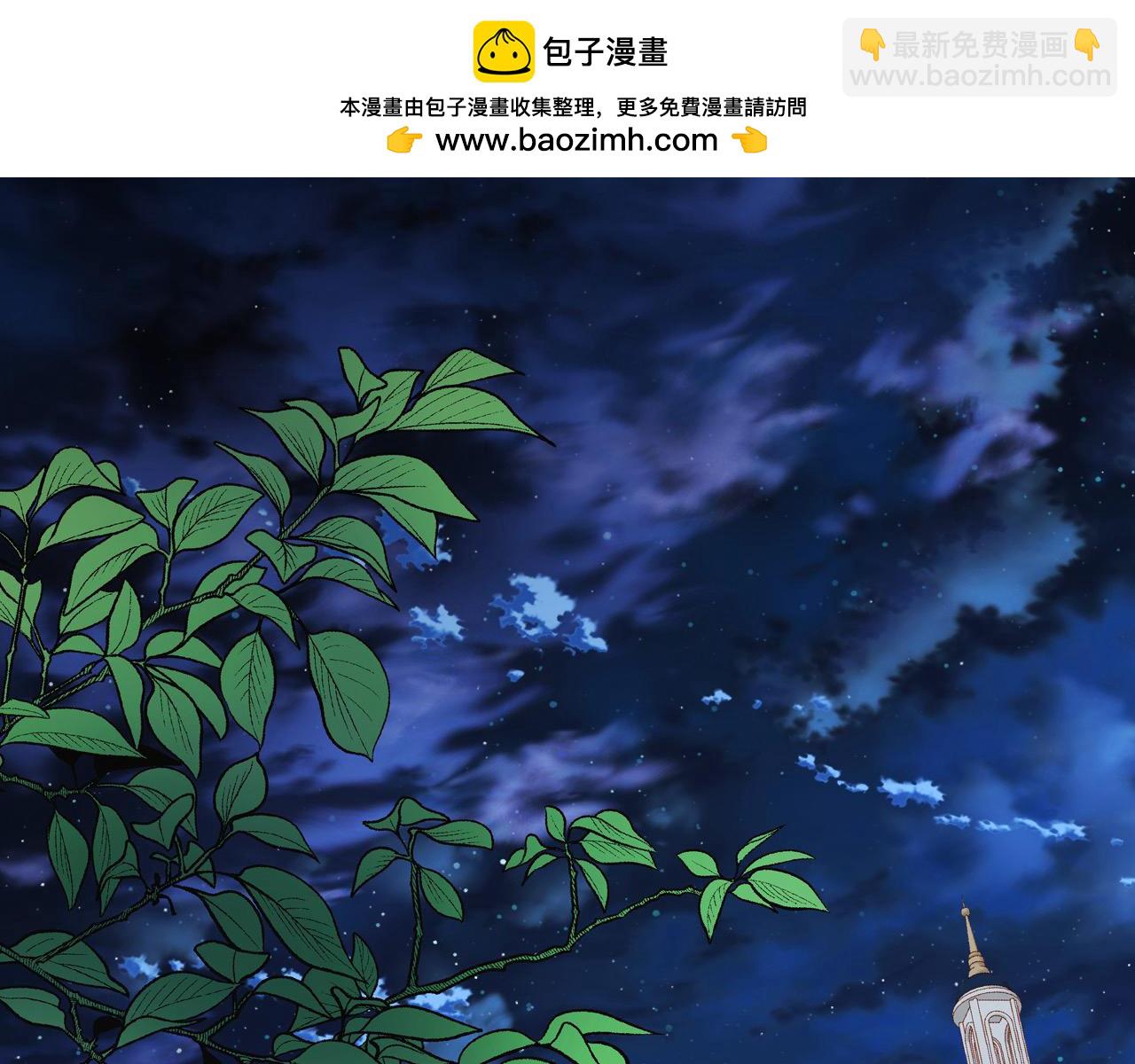 第75话 跟&ldquo;自己&rdquo;竞争？(1/4)-第75话