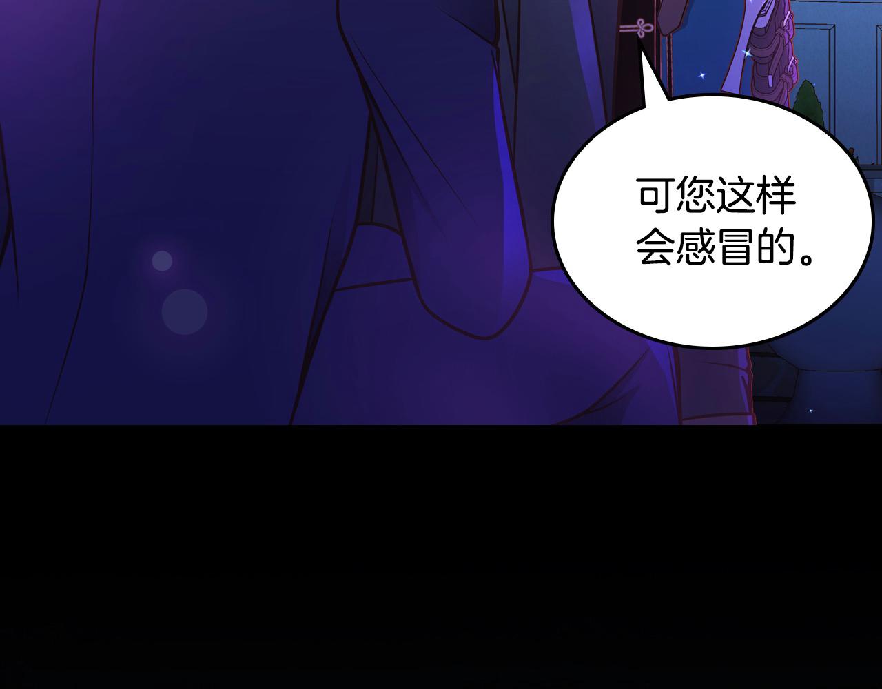 第75话 跟&ldquo;自己&rdquo;竞争？(1/4)-第75话