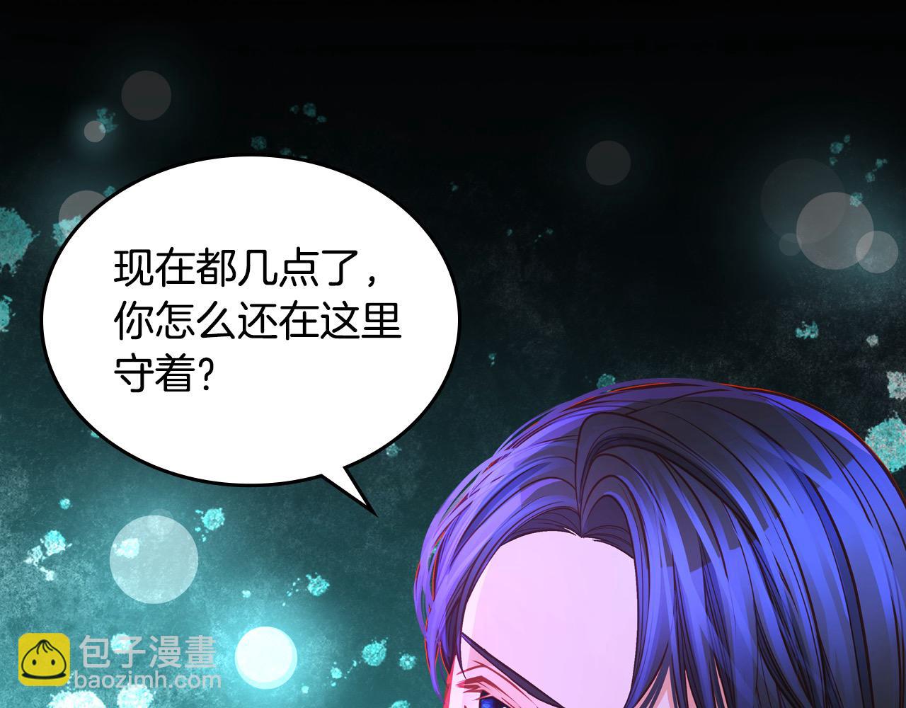 第75话 跟&ldquo;自己&rdquo;竞争？(1/4)-第75话