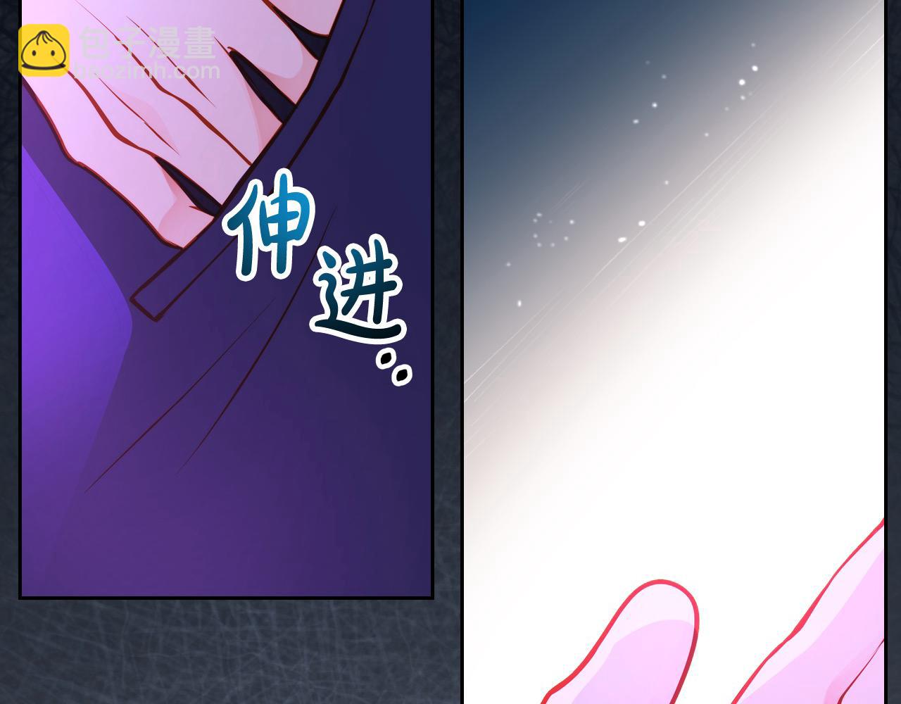 第75话 跟&ldquo;自己&rdquo;竞争？(1/4)-第75话
