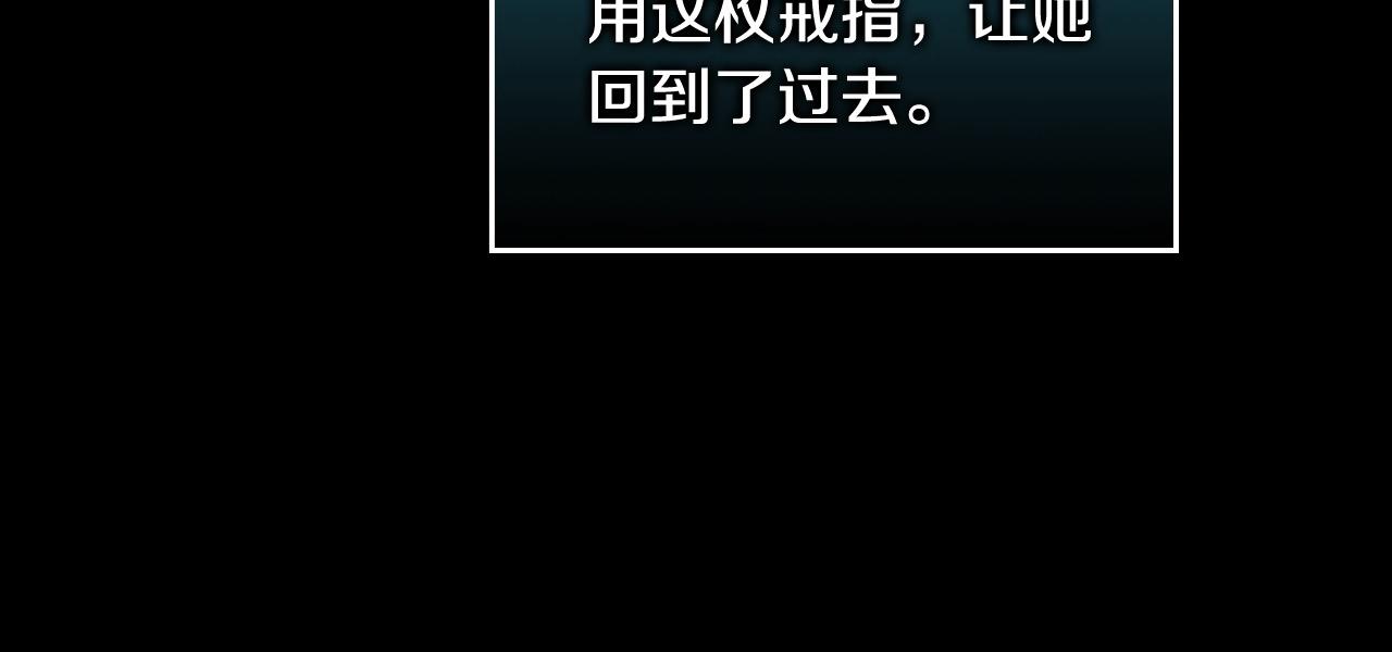 第75话 跟&ldquo;自己&rdquo;竞争？(1/4)-第75话