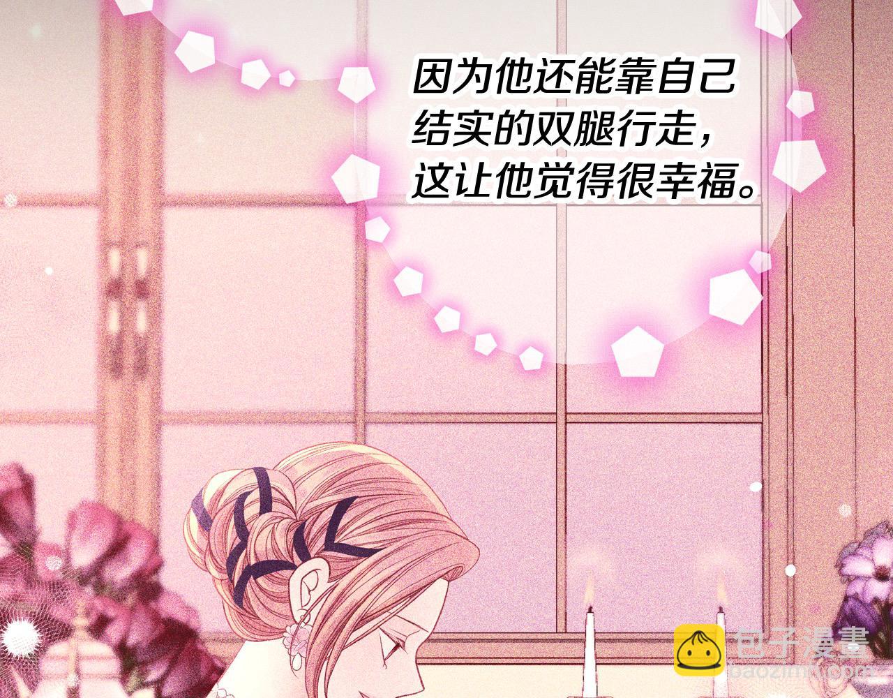 第75话 跟&ldquo;自己&rdquo;竞争？(1/4)-第75话
