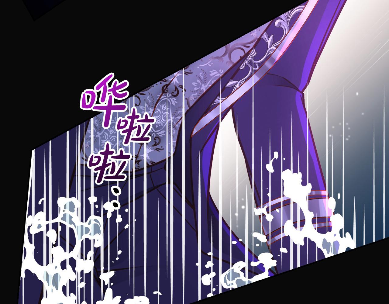 第75话 跟&ldquo;自己&rdquo;竞争？(1/4)-第75话