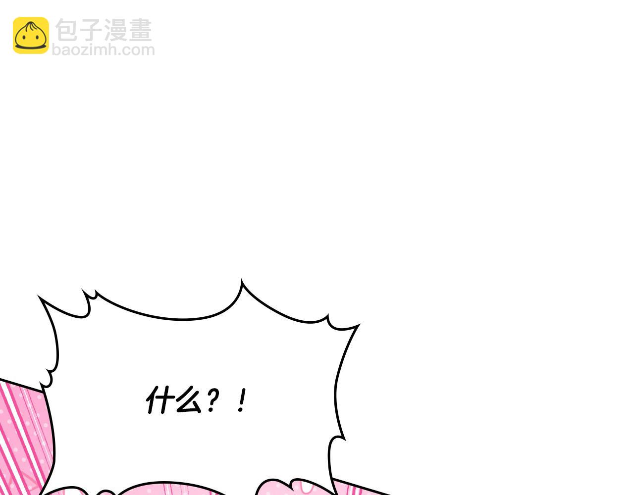 第77话 野男人(1/5)-第77话