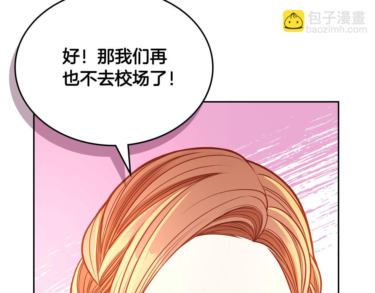 第77话 野男人(1/5)-第77话