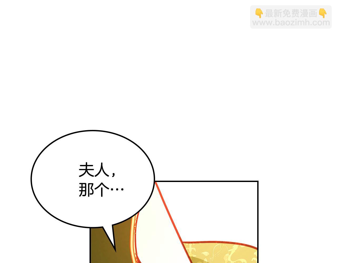 第77话 野男人(1/5)-第77话