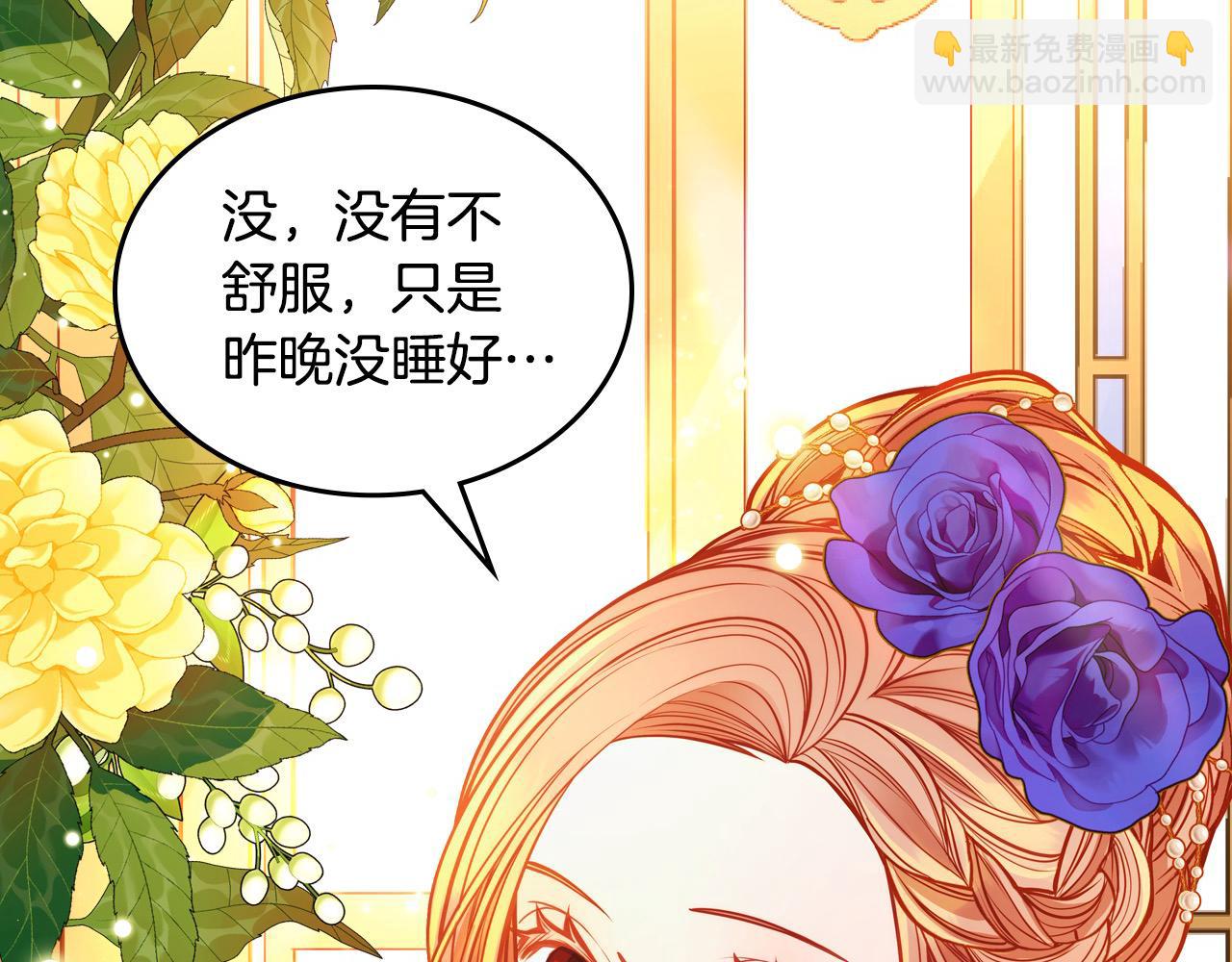 第79话 小姨子的来信(1/5)-第79话
