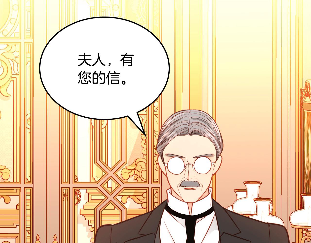 第79话 小姨子的来信(1/5)-第79话