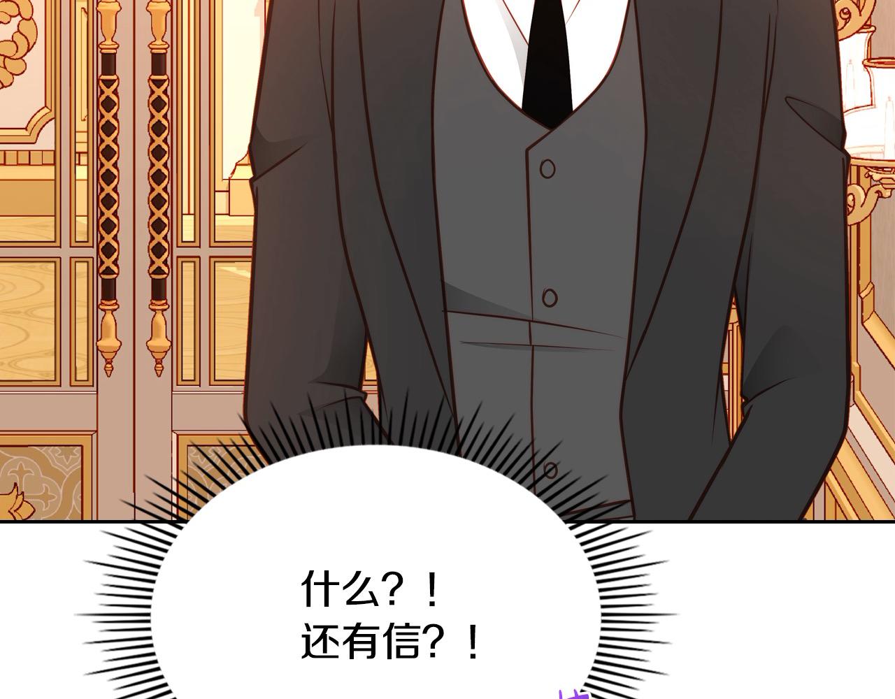 第79话 小姨子的来信(1/5)-第79话
