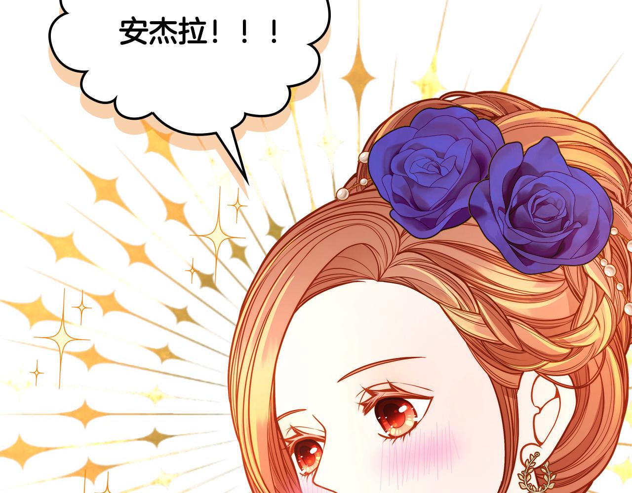第79话 小姨子的来信(1/5)-第79话