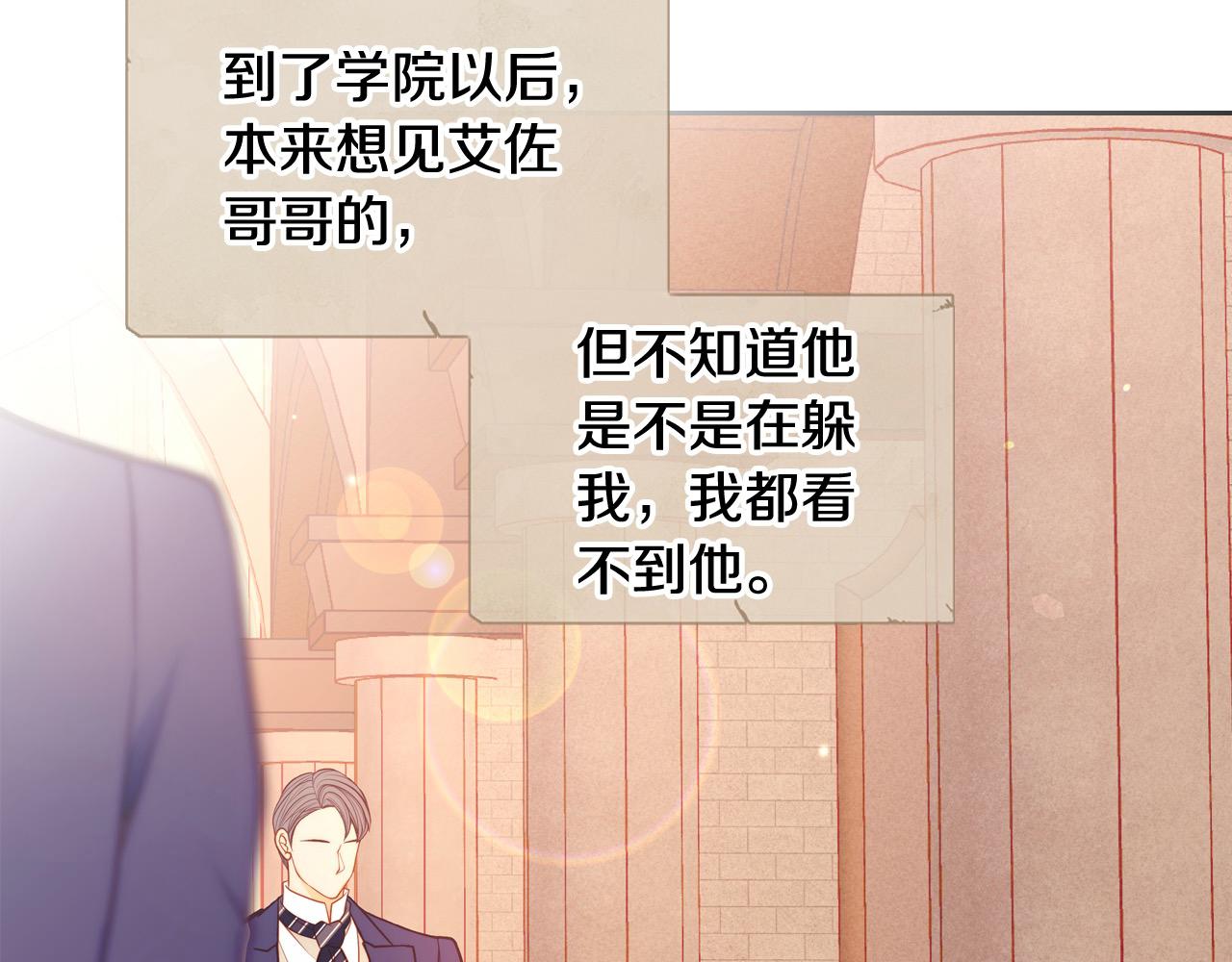 第79话 小姨子的来信(1/5)-第79话