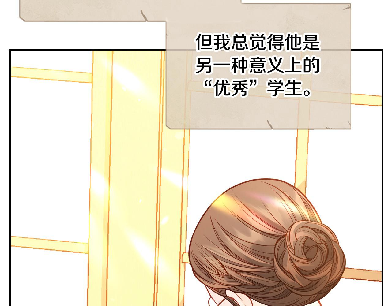 第79话 小姨子的来信(1/5)-第79话