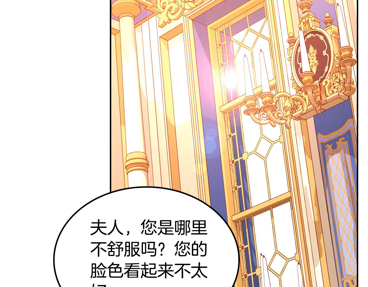 第79话 小姨子的来信(1/5)-第79话