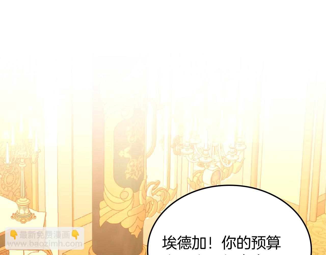 第81话 我老公是个大醋坛(1/5)-第81话