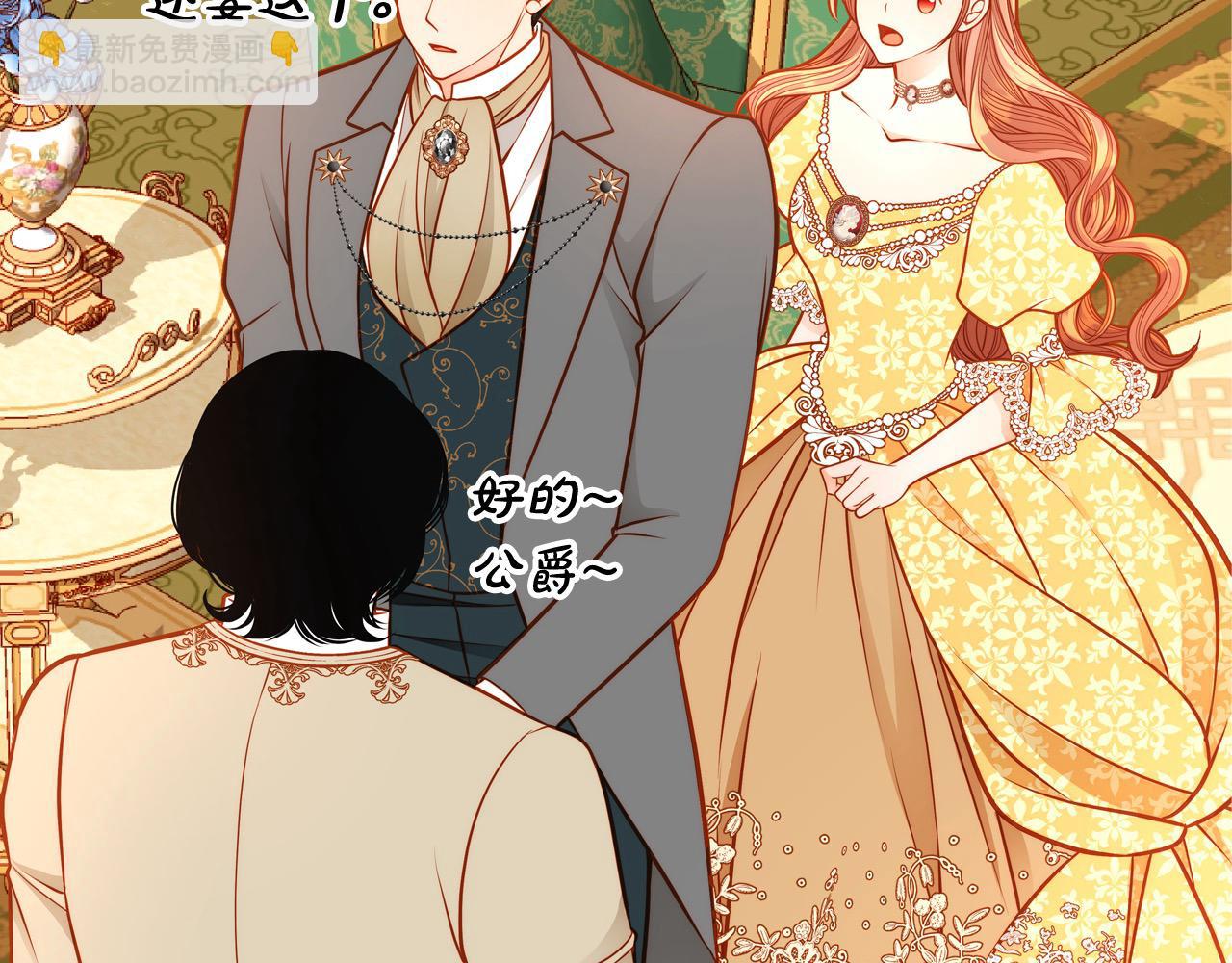 第81话 我老公是个大醋坛(1/5)-第81话