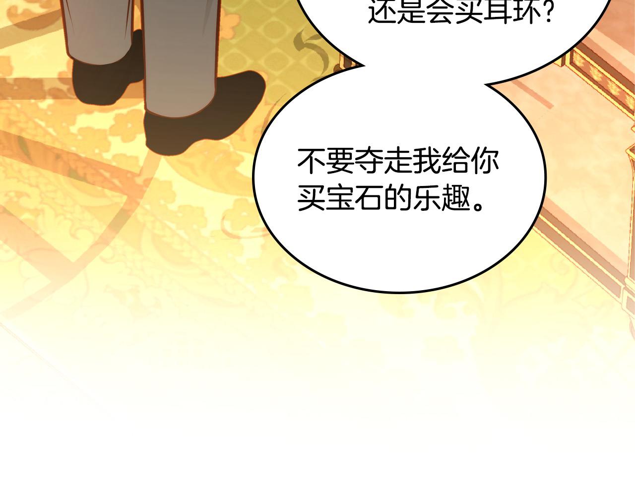 第81话 我老公是个大醋坛(1/5)-第81话