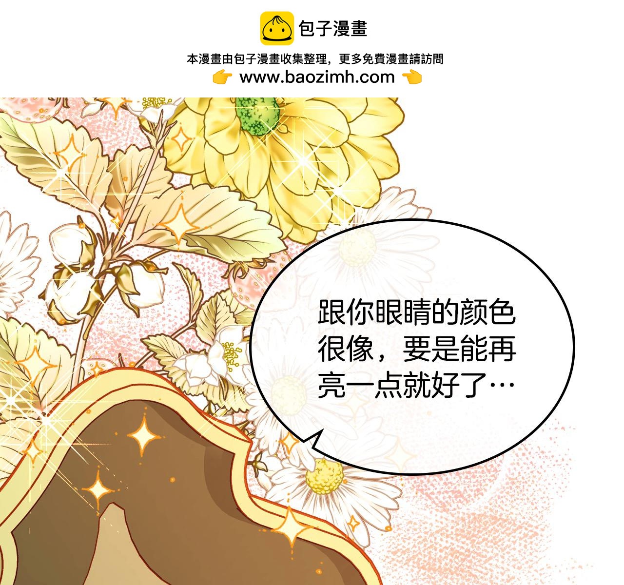 第81话 我老公是个大醋坛(1/5)-第81话