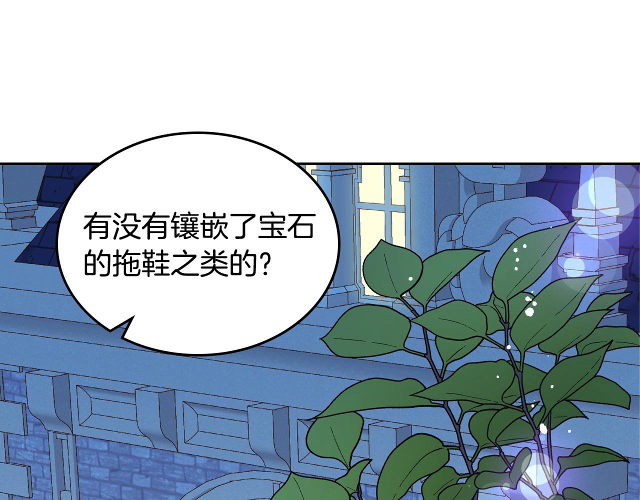 第81话 我老公是个大醋坛(1/5)-第81话