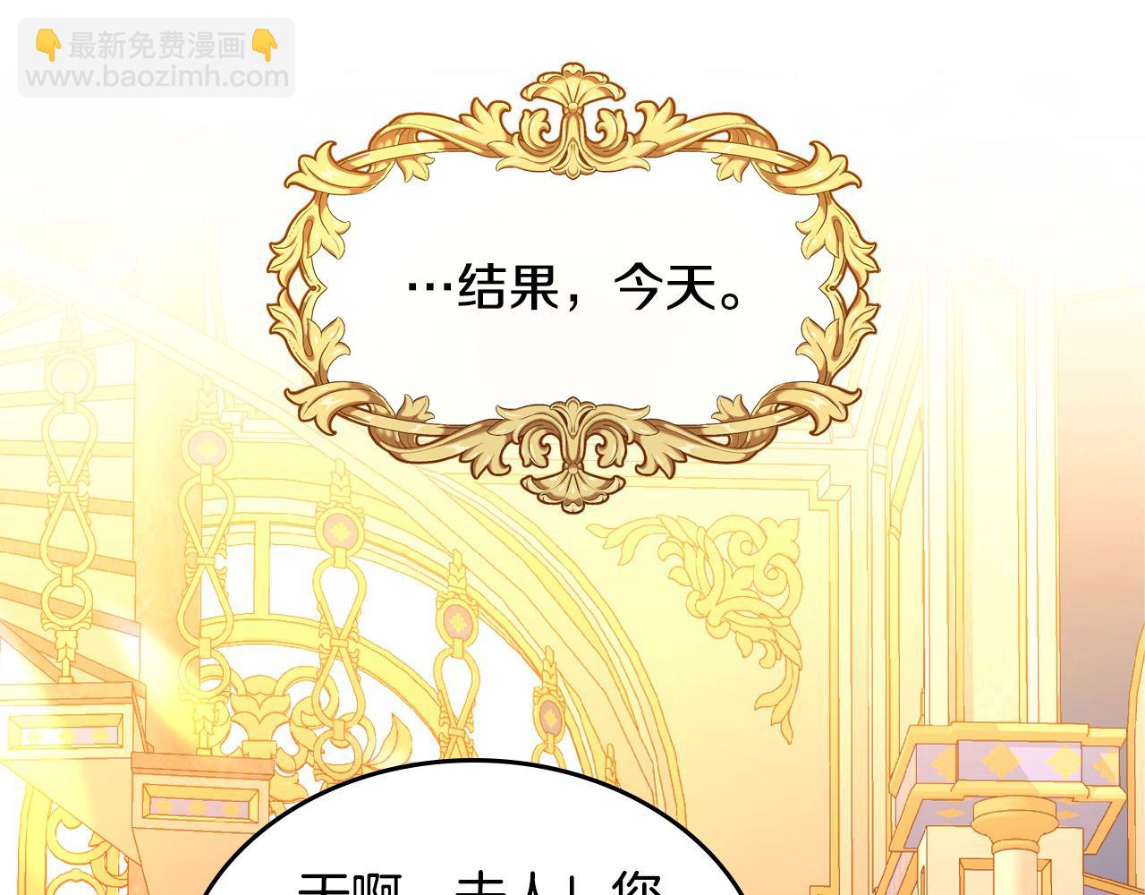 第81话 我老公是个大醋坛(1/5)-第81话