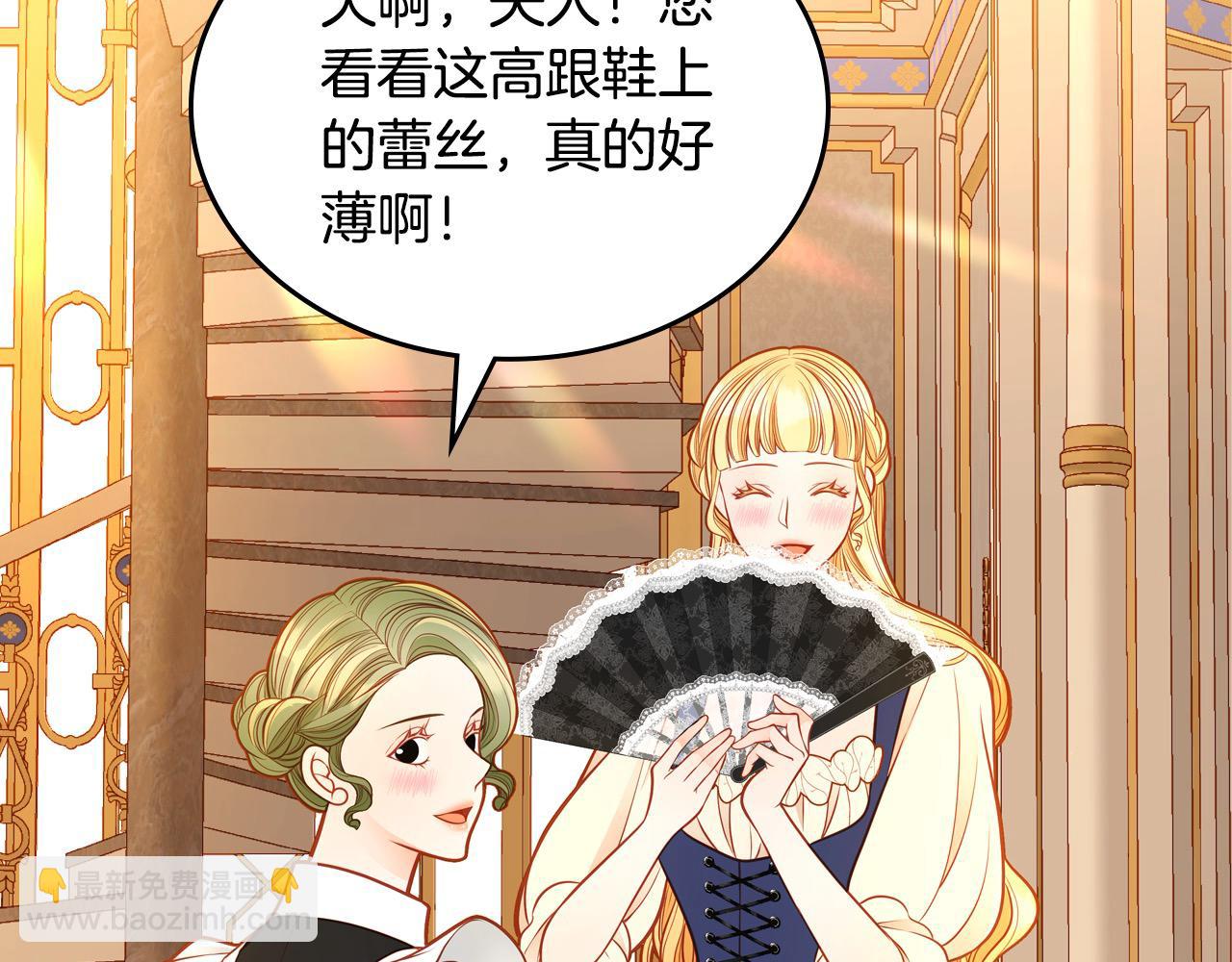 第81话 我老公是个大醋坛(1/5)-第81话