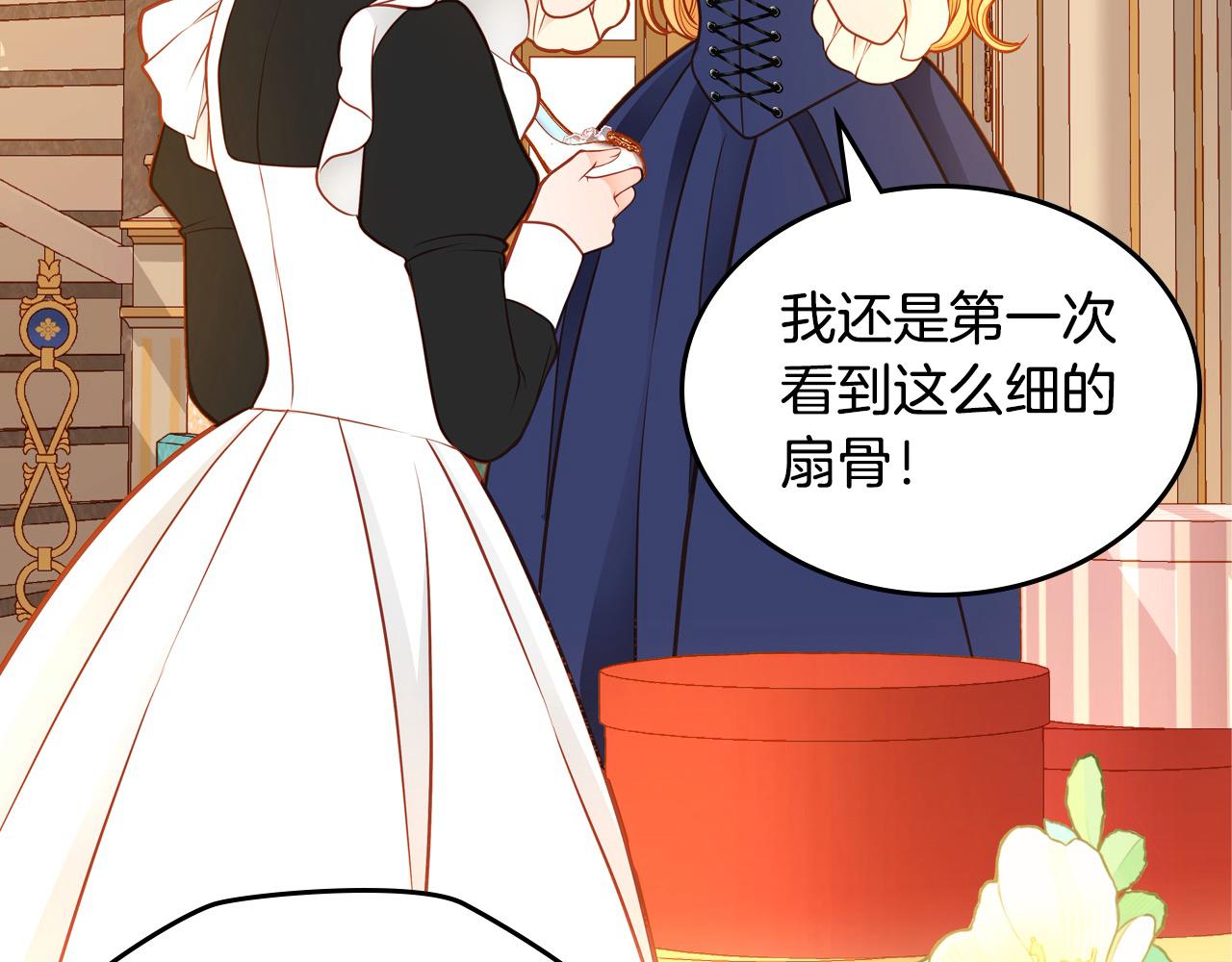 第81话 我老公是个大醋坛(1/5)-第81话