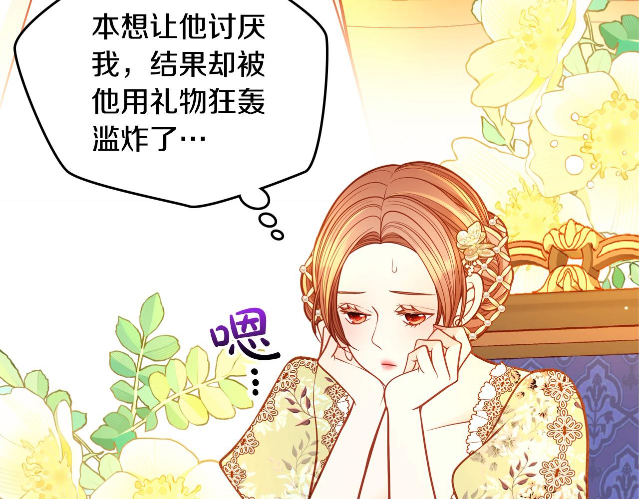 第81话 我老公是个大醋坛(1/5)-第81话
