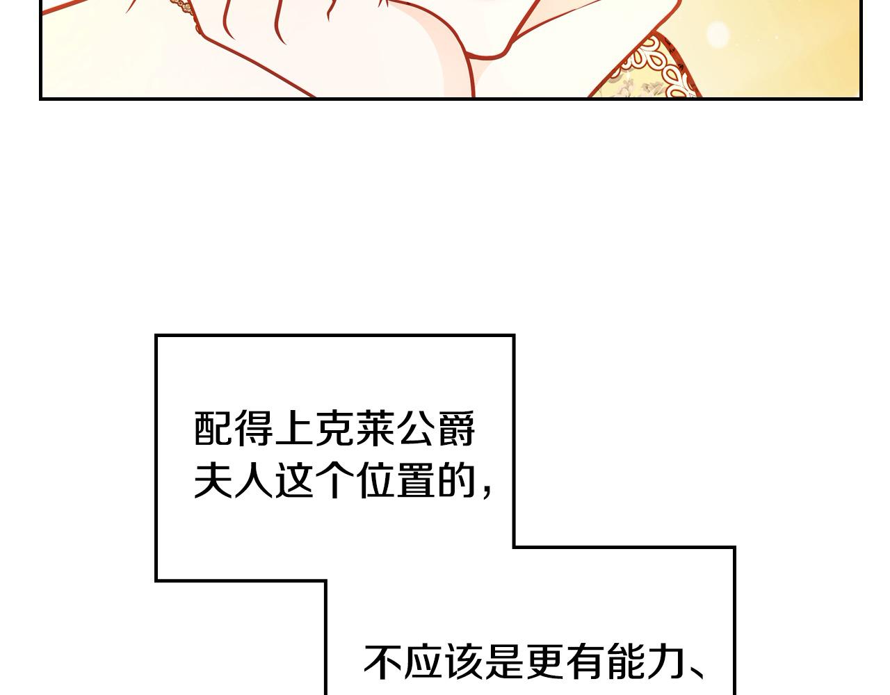 第81话 我老公是个大醋坛(1/5)-第81话