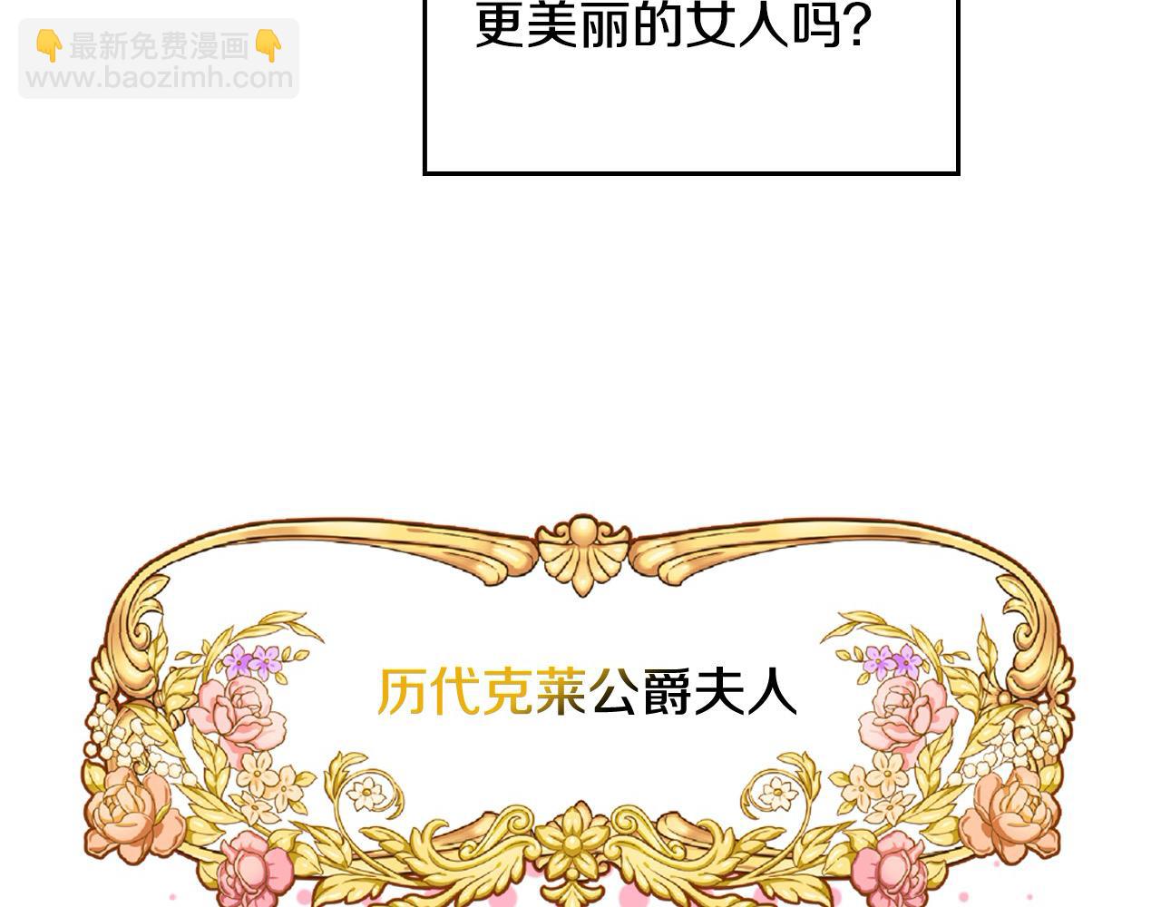 第81话 我老公是个大醋坛(1/5)-第81话
