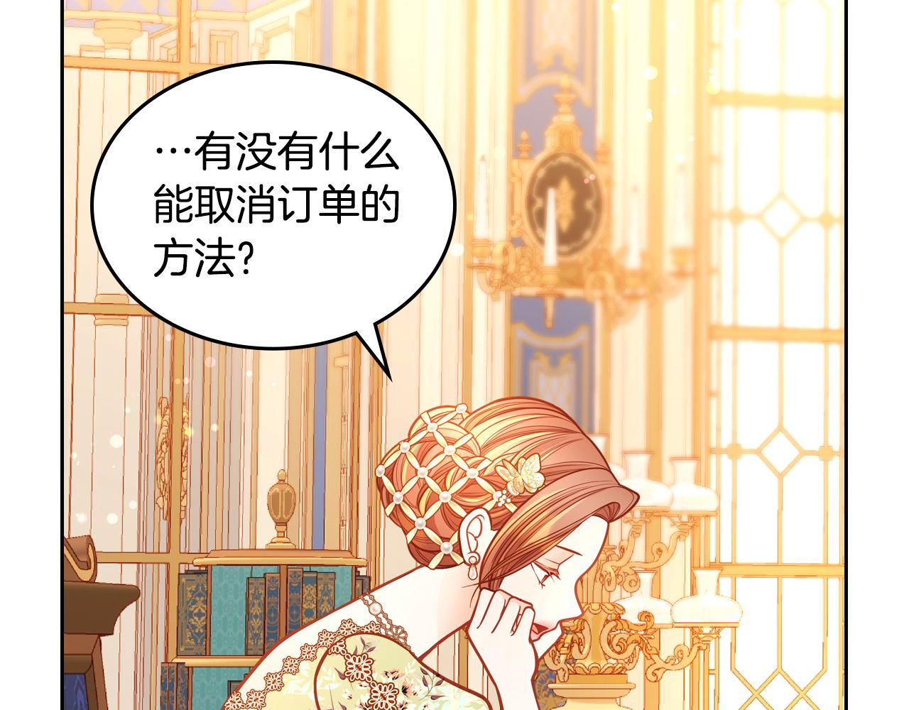 第81话 我老公是个大醋坛(1/5)-第81话